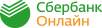 Сбер Сбер
