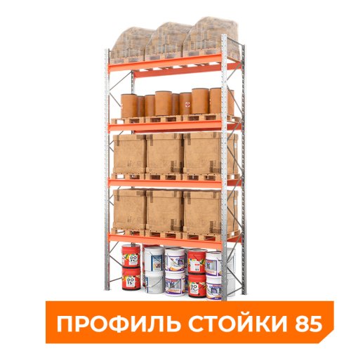 Стеллаж металлический паллетный 6000х2700х1100 мм. Ярусы: пол+4