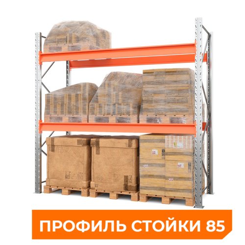 Стеллаж металлический паллетный 3500х2700х1100 мм. Ярусы: пол+2