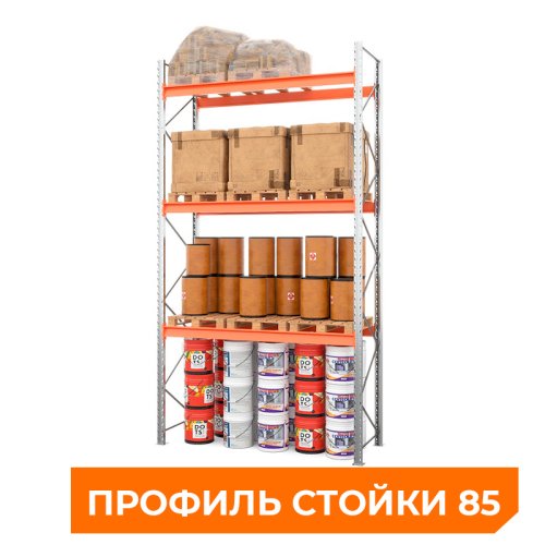 Стеллаж металлический паллетный 5000х2700х1100 мм. Ярусы: пол+3
