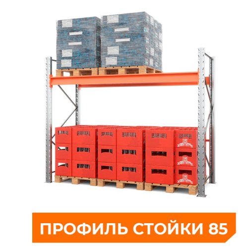 Стеллаж металлический паллетный 2000х2700х1100 мм. Ярусы: пол+1
