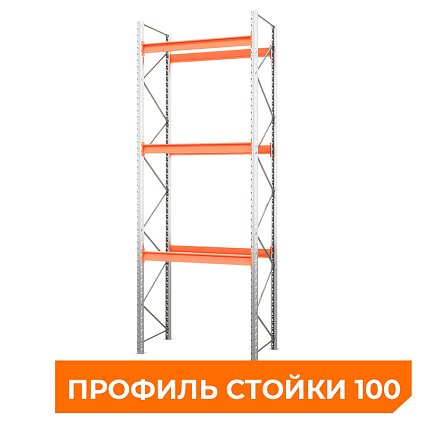 Стеллаж металлический паллетный 4500х1800х1100 мм. Ярусы: пол+3